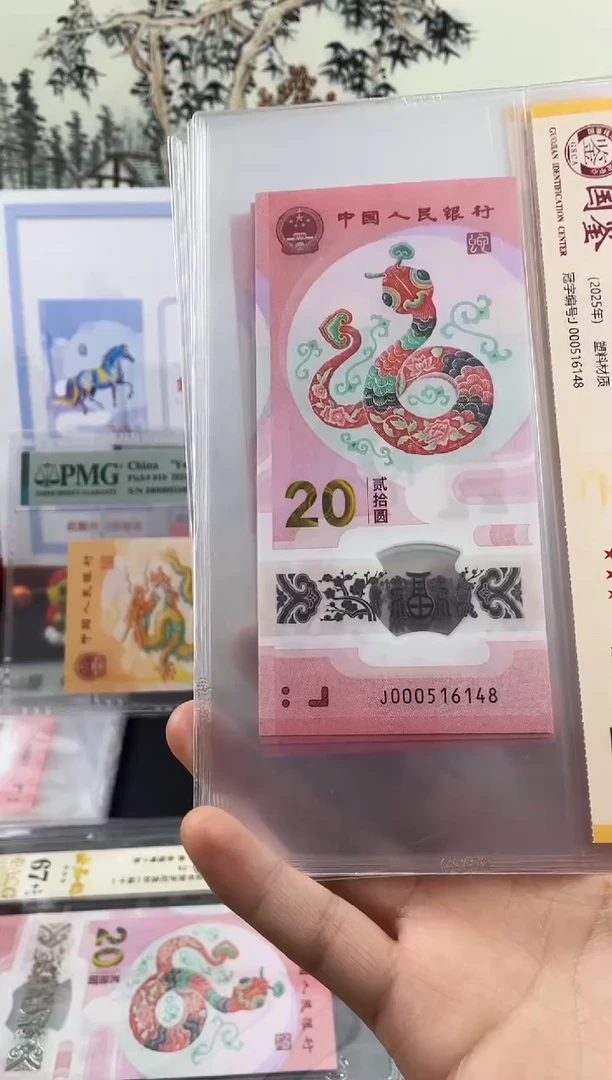 塑料蛇钞副司令69分带4尾8