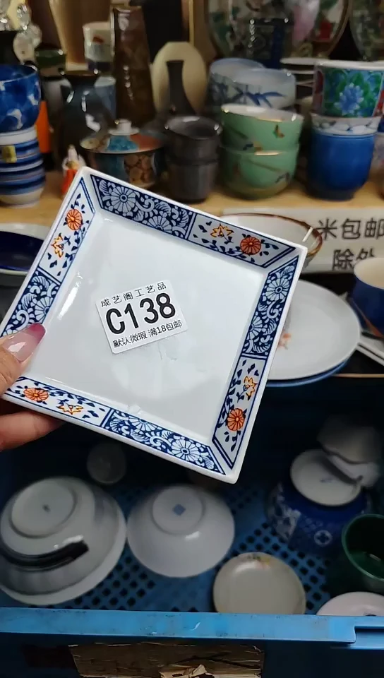 瓷片138瓷片瓷片瓷片瓷片