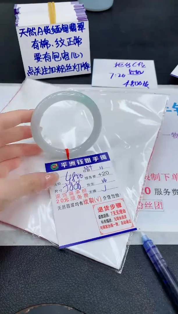 未镶嵌手镯翡翠111