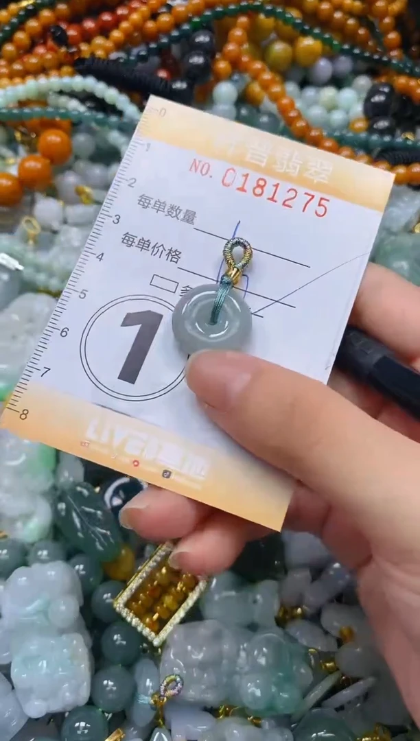 翡翠未镶嵌颈饰闪购0181275多样性发其一