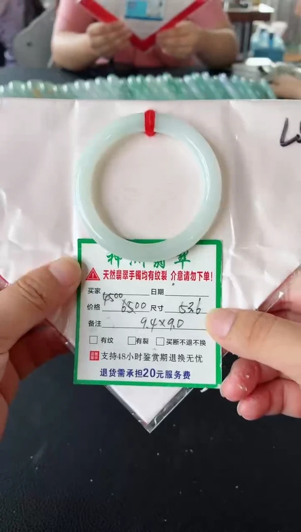 未镶嵌手镯翡翠翡翠手镯38