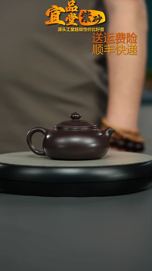 茶壶紫砂蒋静明赤龙血砂光素寒江200CC