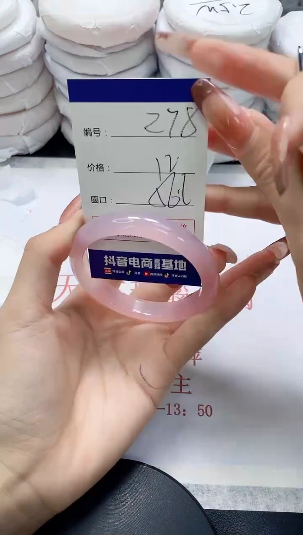 未镶嵌手镯玛瑙/玉髓278