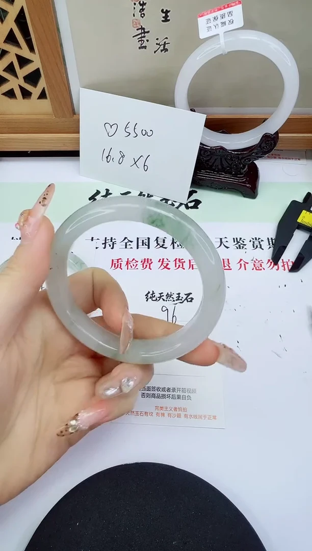 未镶嵌手镯石英质玉96-58/59