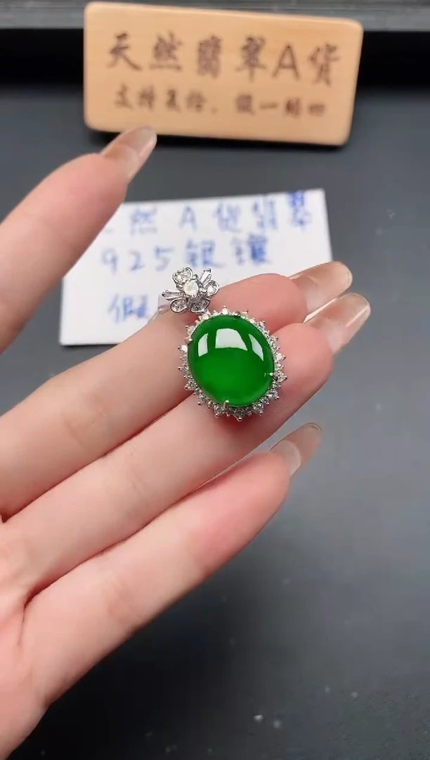 银S925镶嵌戒指翡翠1111