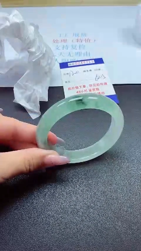 0以实物为准0000244713