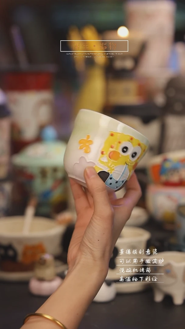 【闪购商品】景德镇可爱设计师款陶瓷