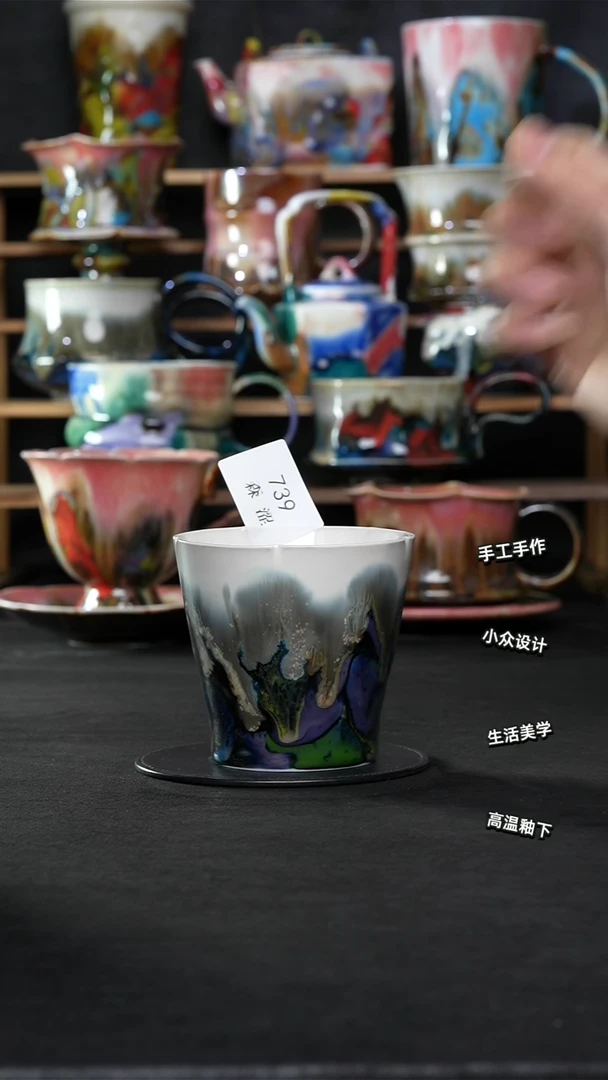 设计师款景德镇森涩手创陶瓷（食品级）739