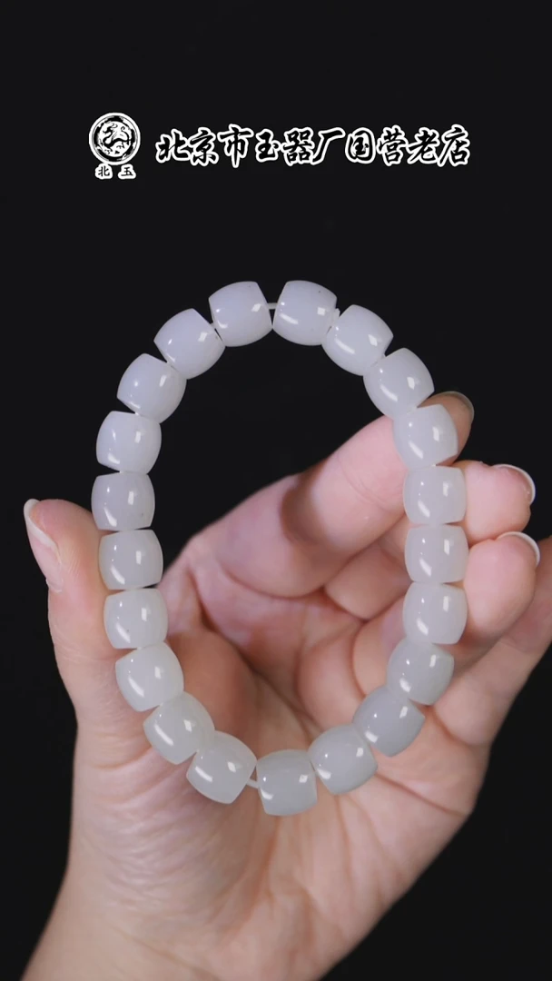 未镶嵌和田玉挂件BY1011FXH标202多样性发货发其一