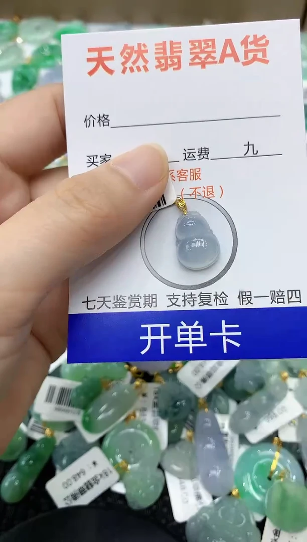 翡翠18K金镶嵌颈饰1111111111