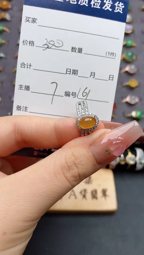 银S925镶嵌戒指翡翠.......