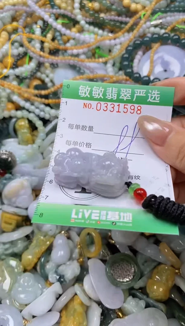 颈饰未镶嵌翡翠闪购0331598