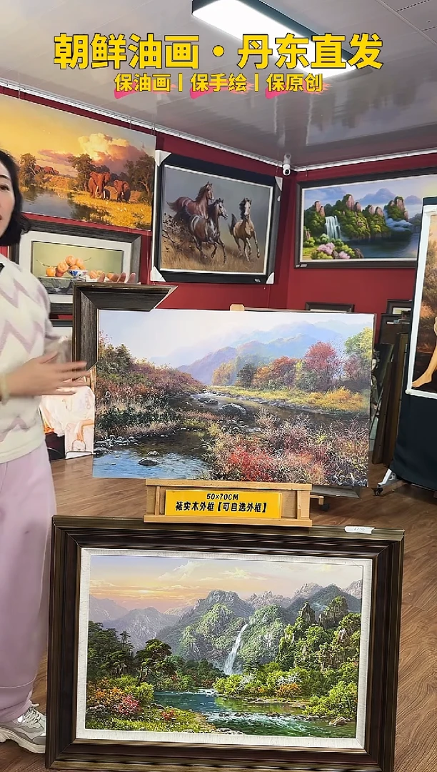 油画【66号】约50*70cm丨朝鲜原创纯手绘孤品油画丨顺丰包邮
