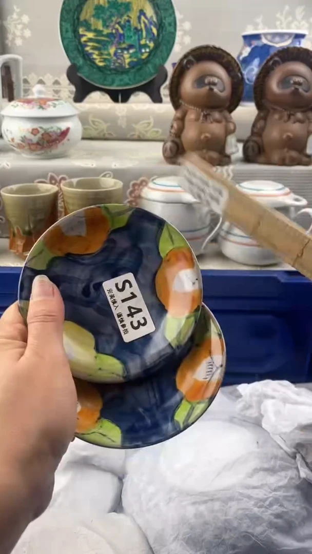 【闪购商品】s143