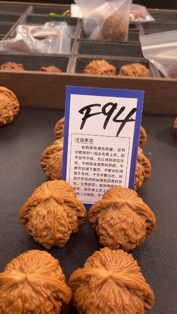 文玩核桃把件44/45白狮子铲