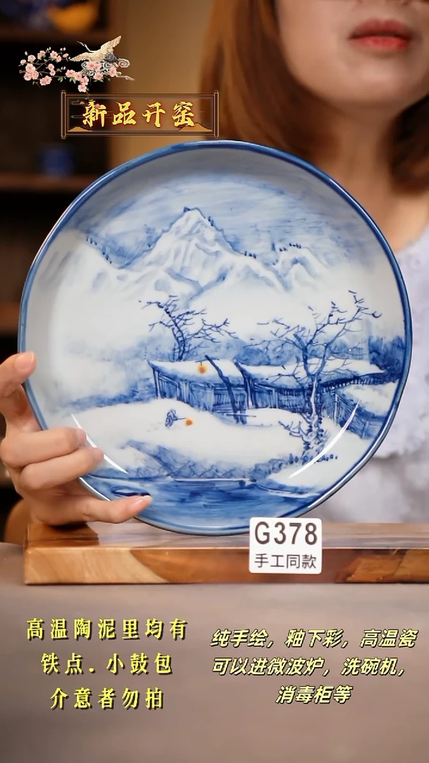 其他G378陶然集器瓷器