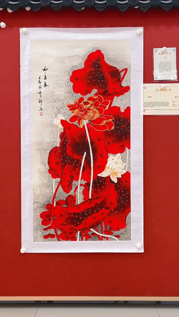 【闪购商品】书法林子       国画  8平尺