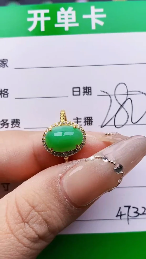 银S925镶嵌戒指翡翠4732