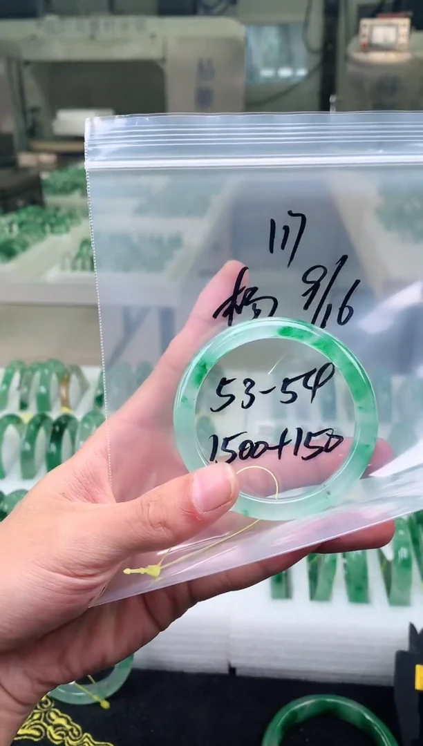 未镶嵌手镯石英质玉非洲翠手镯53-54圈口117号