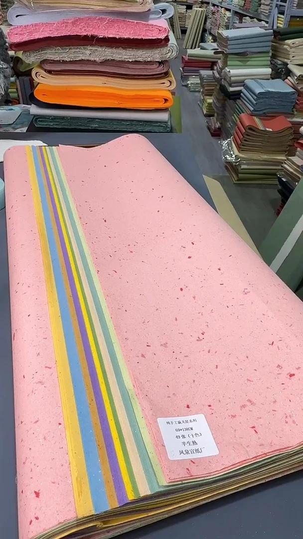 69*138满天星十色49张