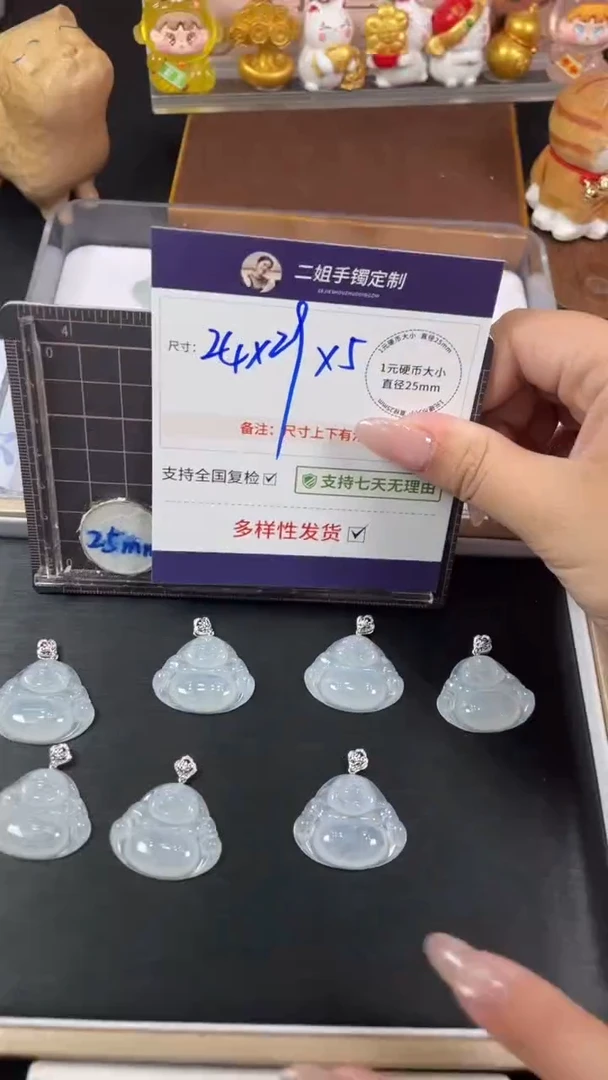 18K金镶嵌挂件翡翠高货白冰杠佛公多样性发其一CP26配绳
