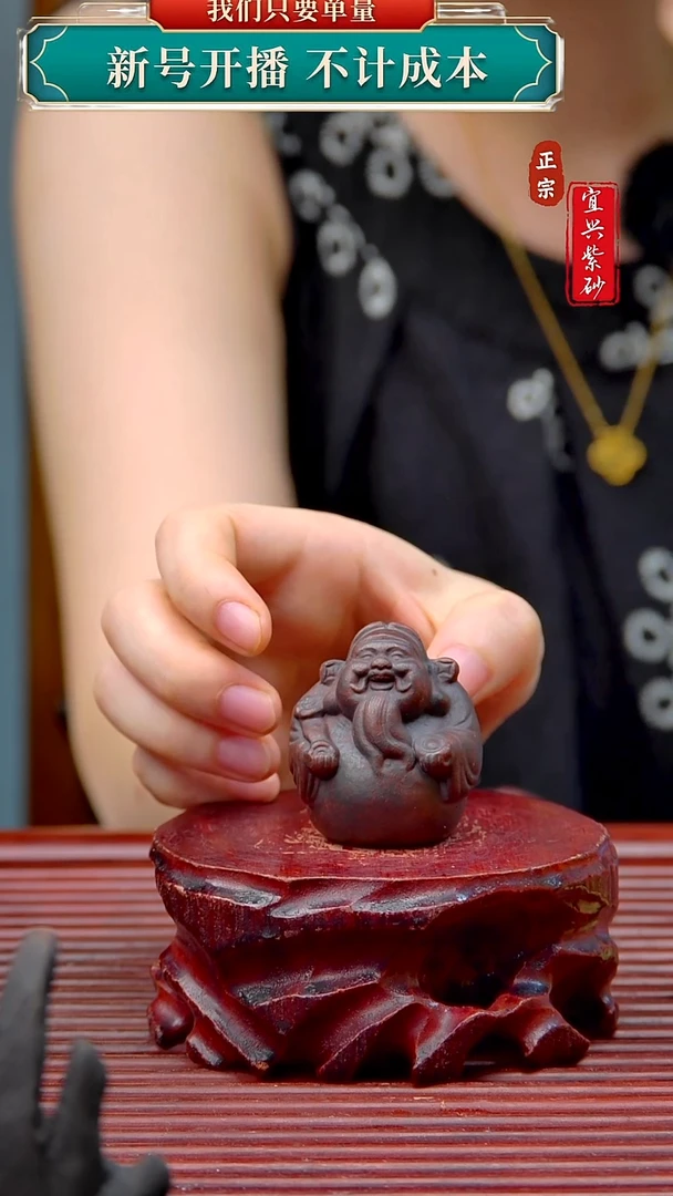 紫砂茶宠宜兴原矿紫砂茶宠摆件