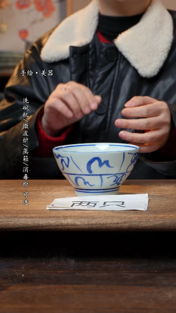 【闪购商品】瓷片福利   高温釉下彩手工手绘