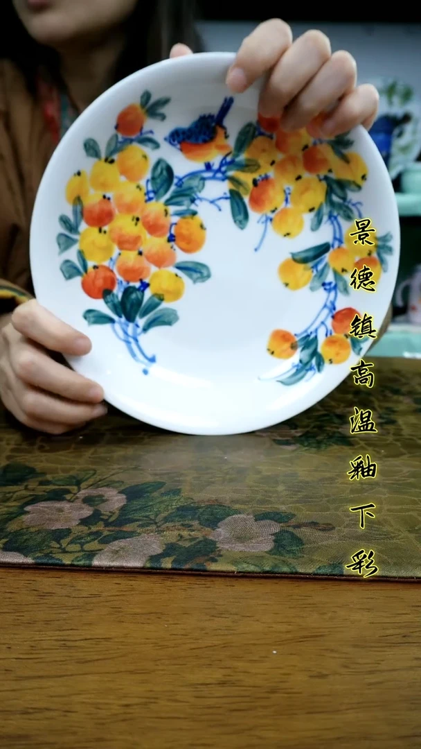 其他景德镇高温瓷新号福利（美玉深盘）