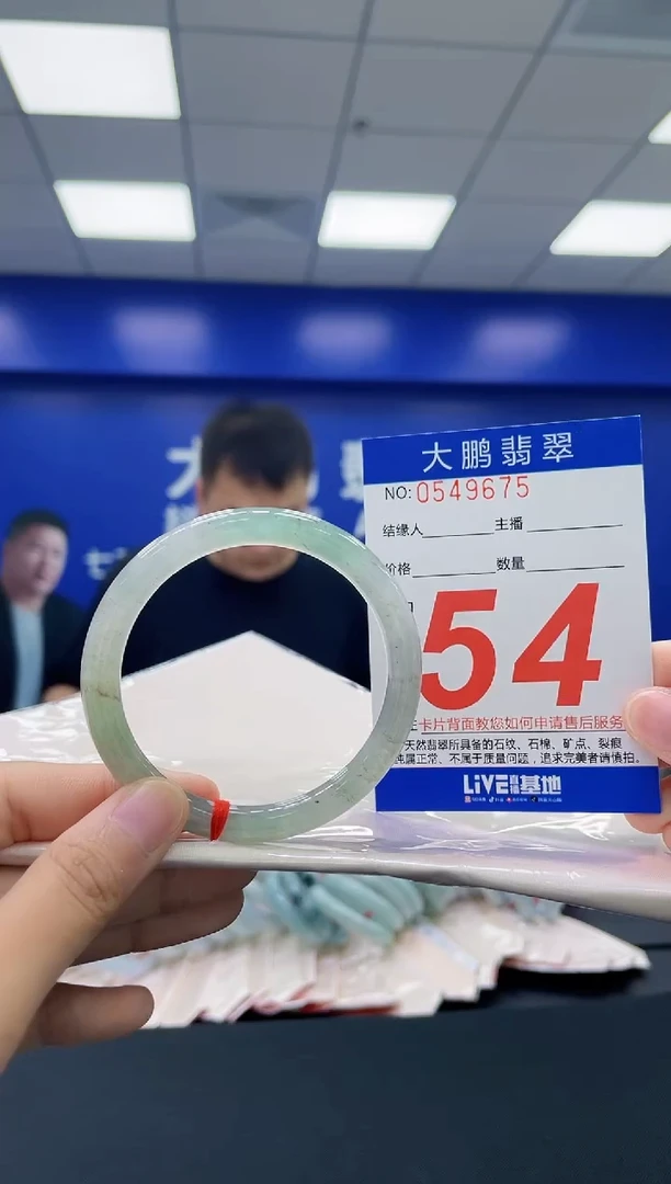 翡翠手镯未镶嵌AAAAAAAA