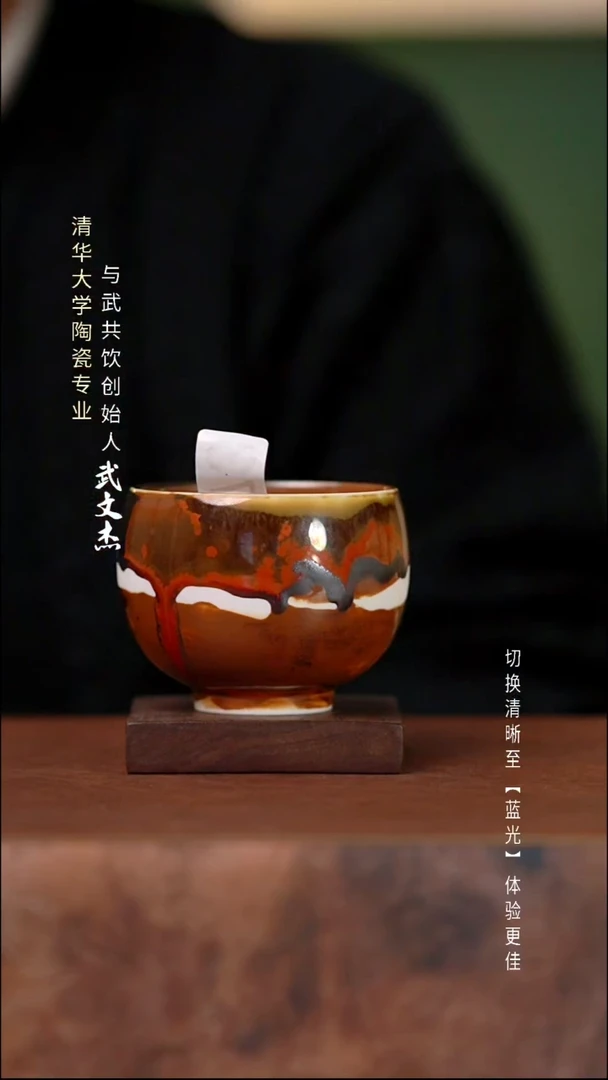 瓷片与武共饮手工陶瓷073