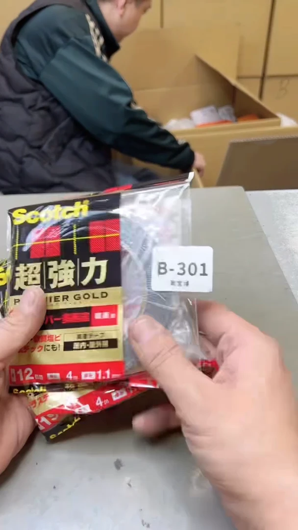 【闪购商品】瓷片301聚宝缘  二号店