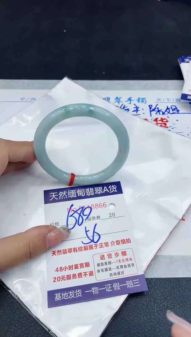 【闪购商品】翡翠手镯未镶嵌888888888888