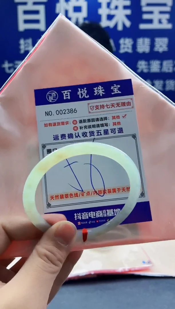未镶嵌手镯翡翠叮当镯公主镯
