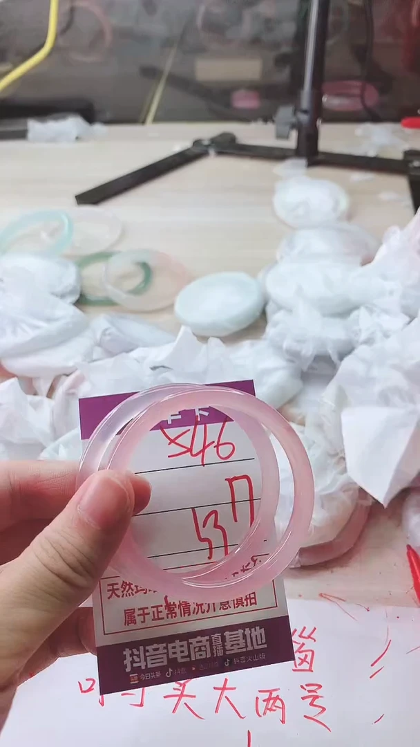 手镯玛瑙/玉髓未镶嵌546