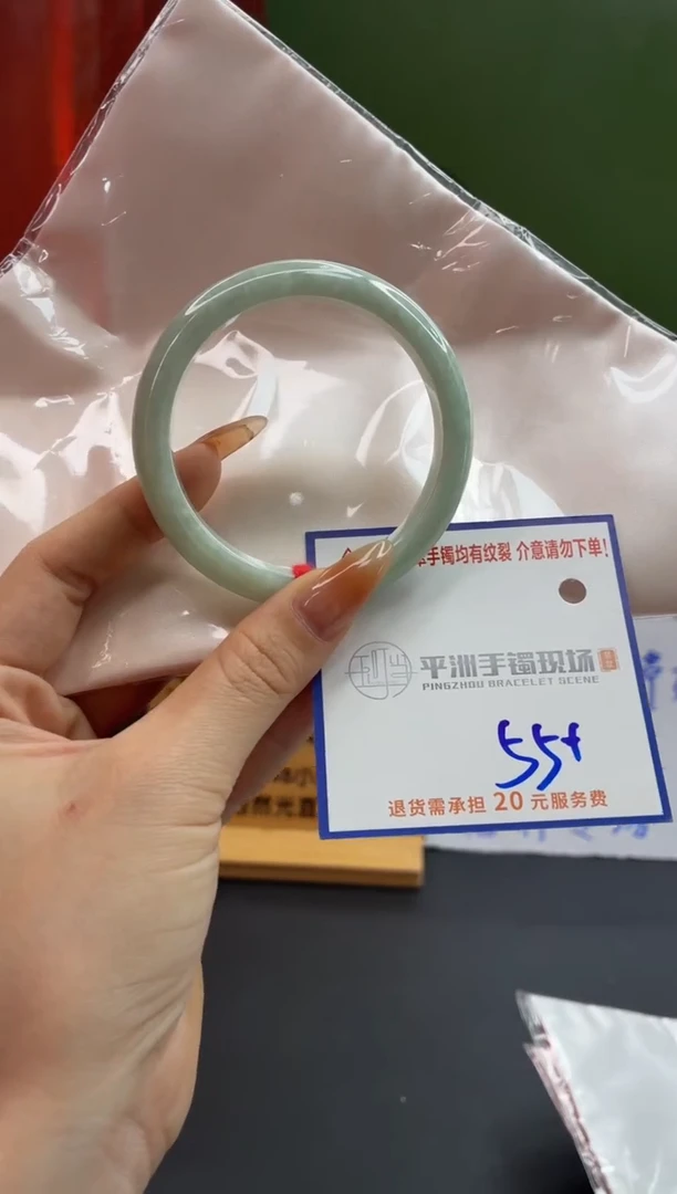 未镶嵌手镯翡翠111111111111111