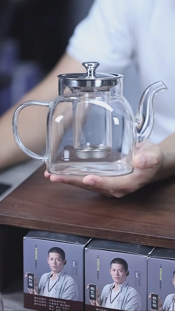 开播浮力：LF-1200纯钛拆洗玻璃内胆茶水分离泡茶壶1.2升
