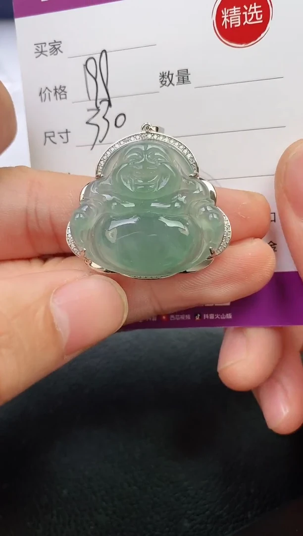 颈饰银S925镶嵌翡翠话****?挂件