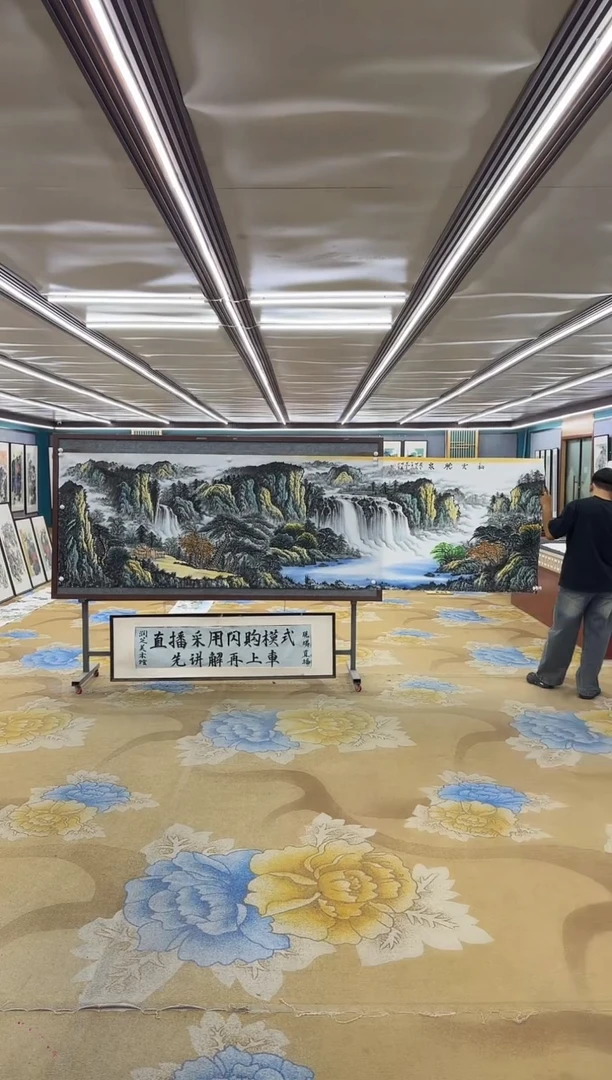 绘画DC 邵明义 -小丈二-山水国画