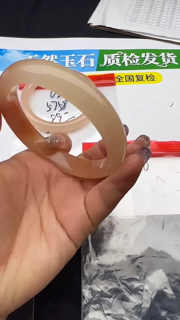 未镶嵌手镯石英质玉桃花粉 圈口 62 63