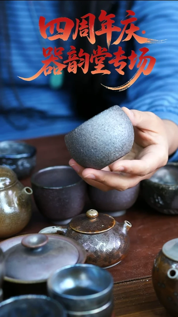 壶421  苏橙茶周边