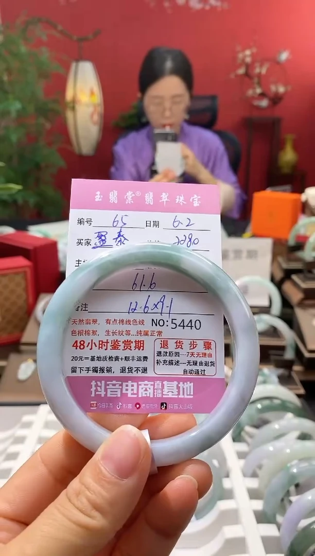 翡翠手镯未镶嵌翡翠65