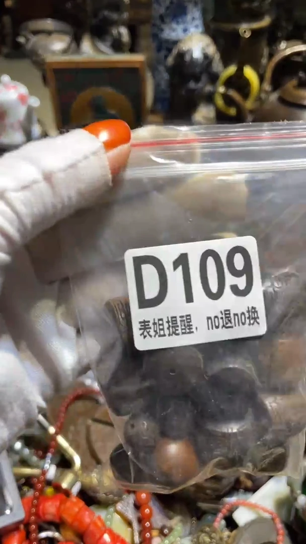 陶瓷奇**典表姐直播所见所得