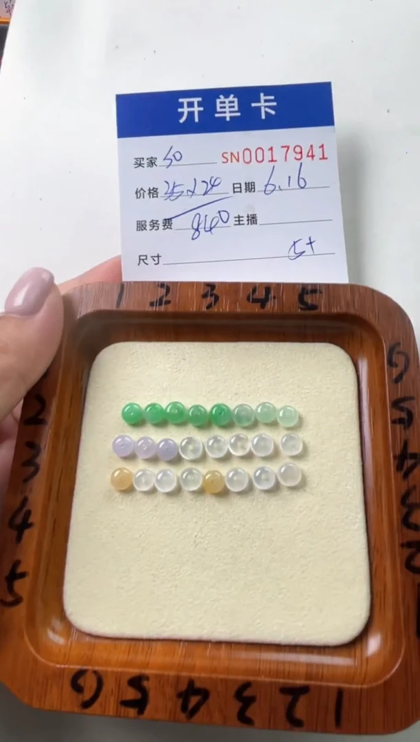 翡翠未镶嵌颈饰S****a00017941