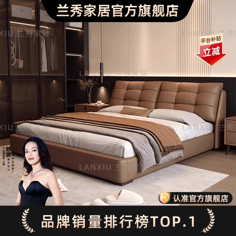 兰秀家居 轻奢极简皮艺床软包软靠主卧家用双人床榻榻米储物大床