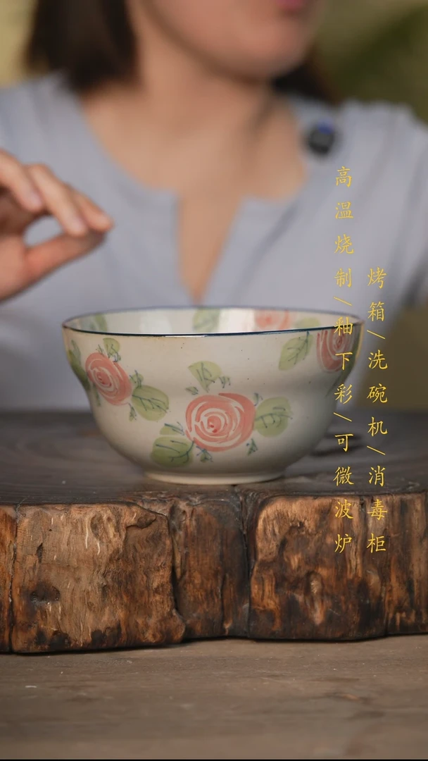 瓷片景德镇高温釉下彩可微波烤箱洗碗机