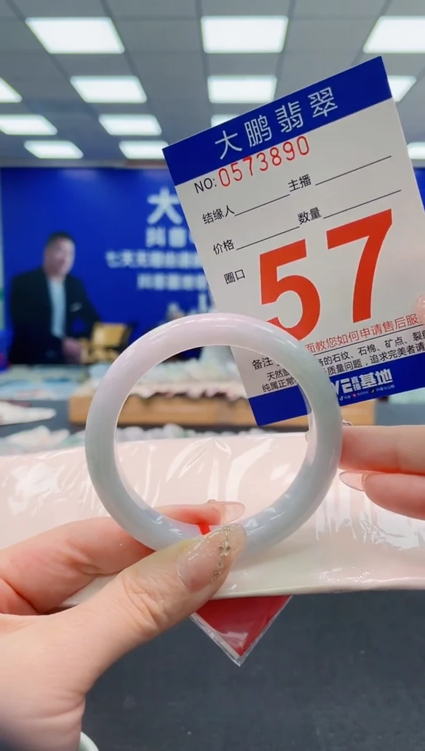 翡翠手镯未镶嵌AAAAAAAAAAAAAAAAAA