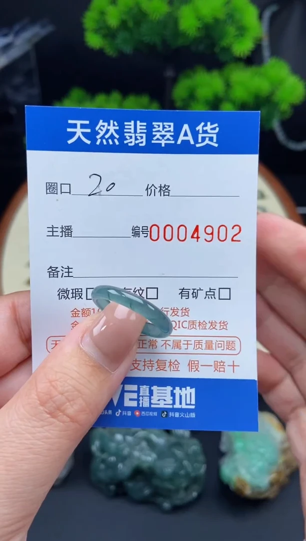【闪购商品】翡翠戒指未镶嵌戒圈