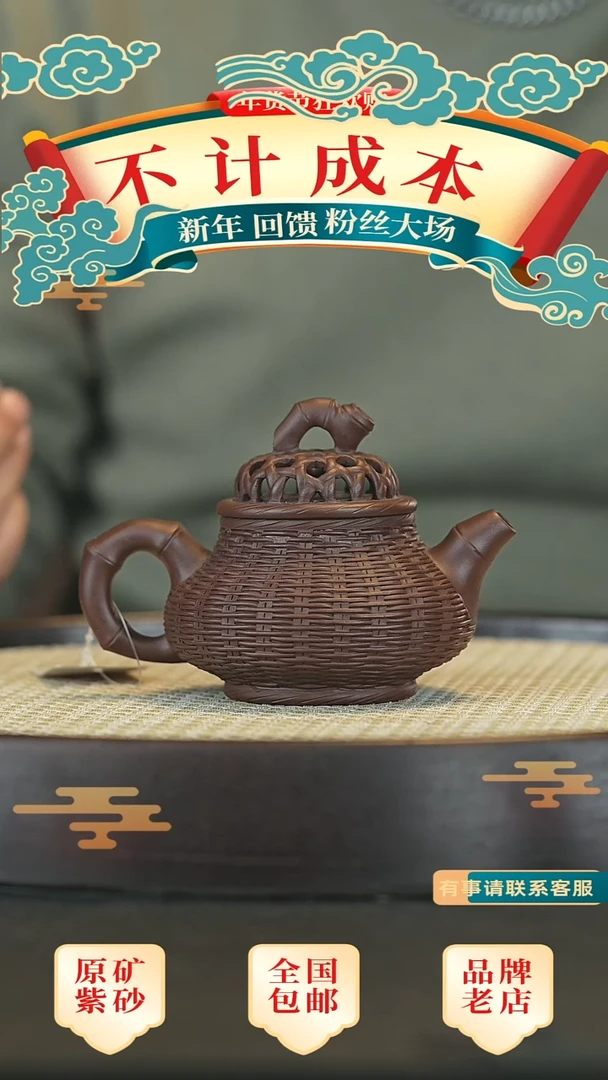 【闪购商品】紫砂茶壶宜兴正品高端紫砂壶