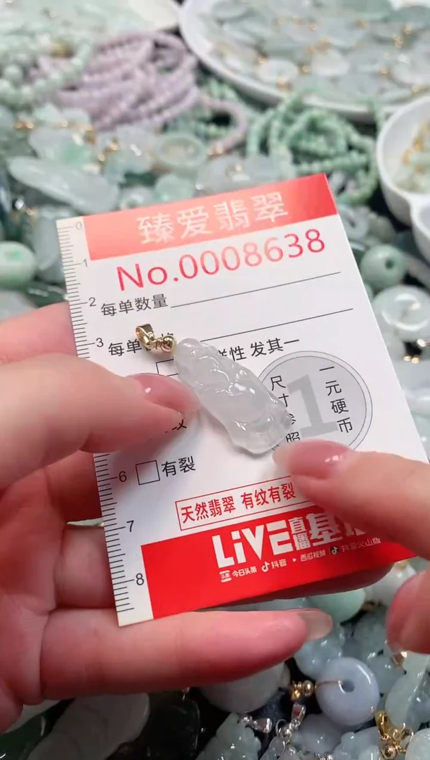 吊坠(不含链)未镶嵌翡翠8638