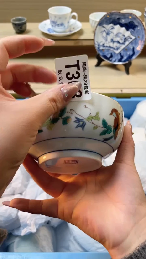 【闪购商品】杯瓷器瓷器瓷器瓷器T368